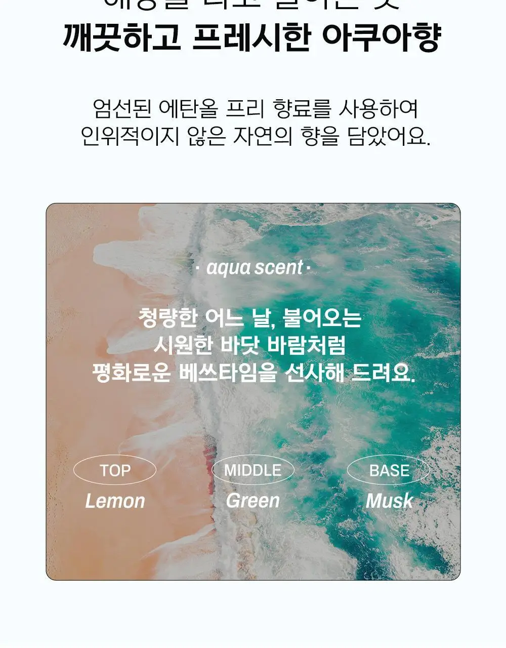 [등드름완화/식물성] 디어도어 브레이크 릴렉싱 아크네 바디워시 300ml 상세페이지 20